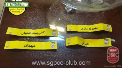 قرعه کشی فینال لیگ برتر فوتسال امید